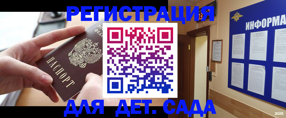 найти адрес прописки в Малоярославце