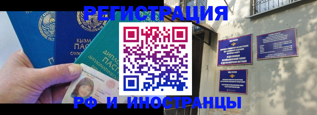 временная регистрация поиск в Малоярославце